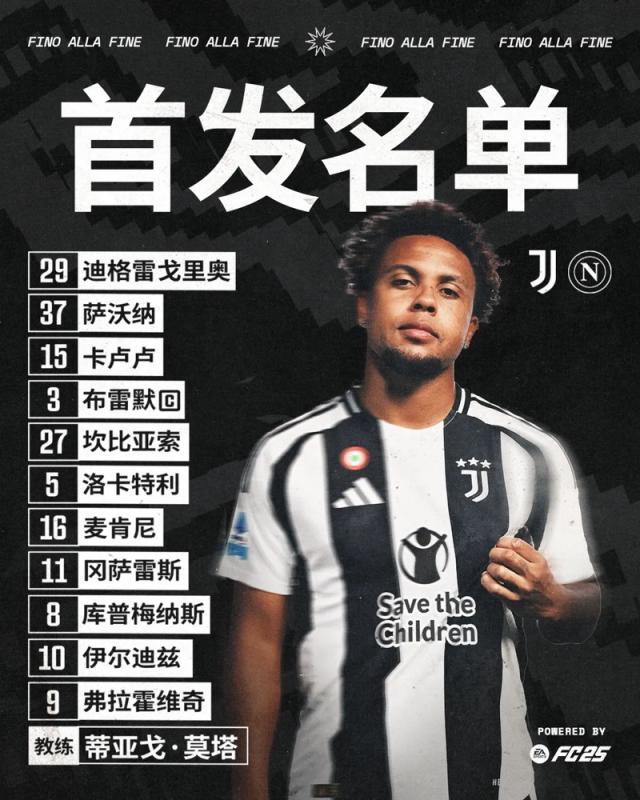 星空体育官网-【意甲】双方机会寥寥，尤文主场0比0闷平那不勒斯